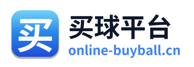 买球平台